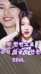 온델라 피부개선센터 시흥은계점