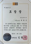 유현석 세무회계