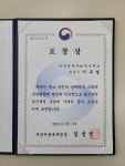 주영일.주하늘합동세무회계사무소 | 이주영 세무회계사무소
