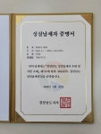 주영일.주하늘합동세무회계사무소 | 이주영 세무회계사무소