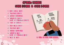 도곡한국UPI학원 | 한국UPI학원