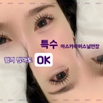 비올레뷰티 양산본점