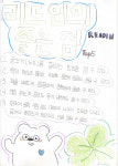 리드인 범어초점 독서논술국어학원