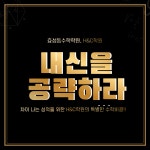 에이치씨영수학원 | HNC영수학원