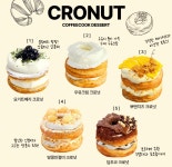 커피쿡울산 | 커피쿡 울산화정점