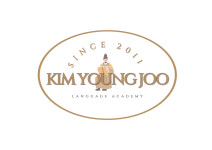 김영주국어전문학원