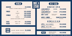 볼더생활 클라이밍짐