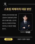법률사무소로웍스 | 화이트 법률사무소