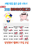 삼성영어셀레나무실교습소 | 삼성영어셀레나 무실교습소
