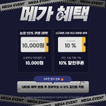 레브왁싱&케어 부천점