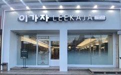 이가자헤어비스 순천점