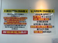 온국민폰레그온광주 | 온모바일
