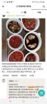 후기