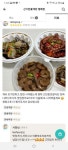 후기