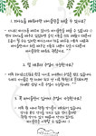 뮤브릿지스트링음악교습소 | 하이온스트링음악교습소