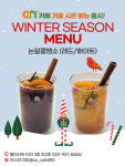 카페온