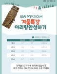 달이별이국악교습소 | 스튜디오 유현가야금교습소