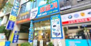 케어114일일사 | 실버케어114