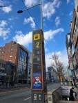 주식회사 에스에이모바일 | 그린모바일
