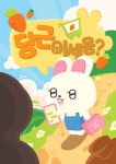 플레이더월드 대전은행점
