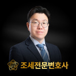 법무법인동서남북경주사무소 | 법무법인 프런티어 형사이혼변호사 천안사무소