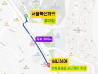 예뻐졌다by써니헤어 | 써니헤어