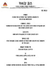 카시강