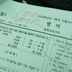 복현서일영어교습소 | 서일녹번영어 교습소