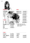 에스헤어(S-Hair) 한솔지점 | 에스헤어