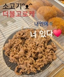 행복한찹쌀꽈베기오포문형점 | 행복한찹쌀꽈배기