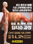 씨엠티커머스