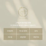 네일죤군산점 | 감동스킨앤네일 군산점