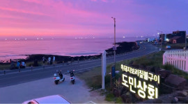 도민상회 구좌월정리해수욕장점