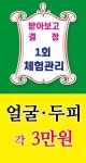 럭셔리뷰티미남점 | 올가드림뷰티 미남점