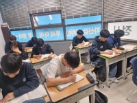 에듀플러스학원
