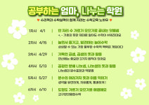 도곡한국UPI학원 | 한국UPI학원