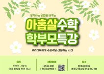 도곡한국UPI학원 | 한국UPI학원