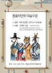 책읽는루브르아뜰리에수원센트럴아이파크자이센터학원 | 책읽는루브르아뜰리에 수원센트럴아이파크자이센터학원
