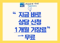 진솔세무회계세무사방선리 | 송파세무사 세무회계 가치
