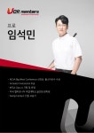 유디알멤버스 분당테크노점