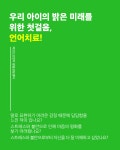 굳마인드컨설팅 | 마인드브릿지컨설팅
