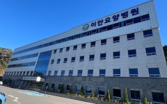 이안요양병원 매점 | 이안요양병원