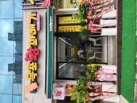 목포왕꽈배기무안읍점 | 목포왕꽈배기 용두점