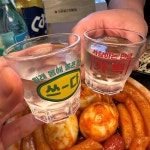 응급실닭볶음탕