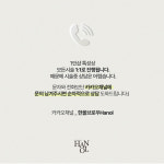 옻안타는천염염색&두피 | 더 유안 눈썹,두피,왁싱