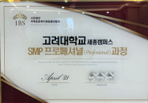 엔젤잉크