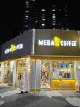 메가엠지씨커피 수지동천중앙점 | 메가MGC커피 대전천동초교점