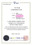 은혜행정사사무소