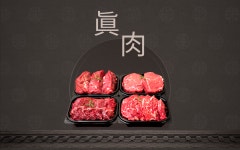 진우유통.호성식육 | 진실식육유통