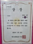 삼성영어셀레나화명명진학원 | 삼성영어셀레나 화명명진학원